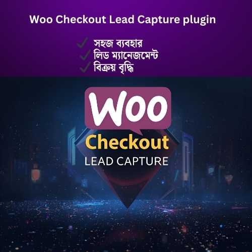 12 Premium Theme + Plugin (500 x 500 px) (4) Woo Checkout Lead Captur